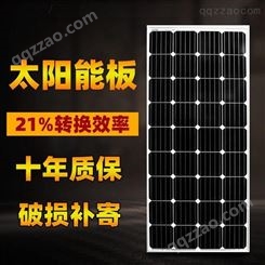 太阳能发电系统光伏电池板 150W单晶太阳能电池板 锂电池