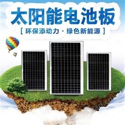 太阳能离网发电系统 光伏储能电池太阳能板 可家用 10年质保